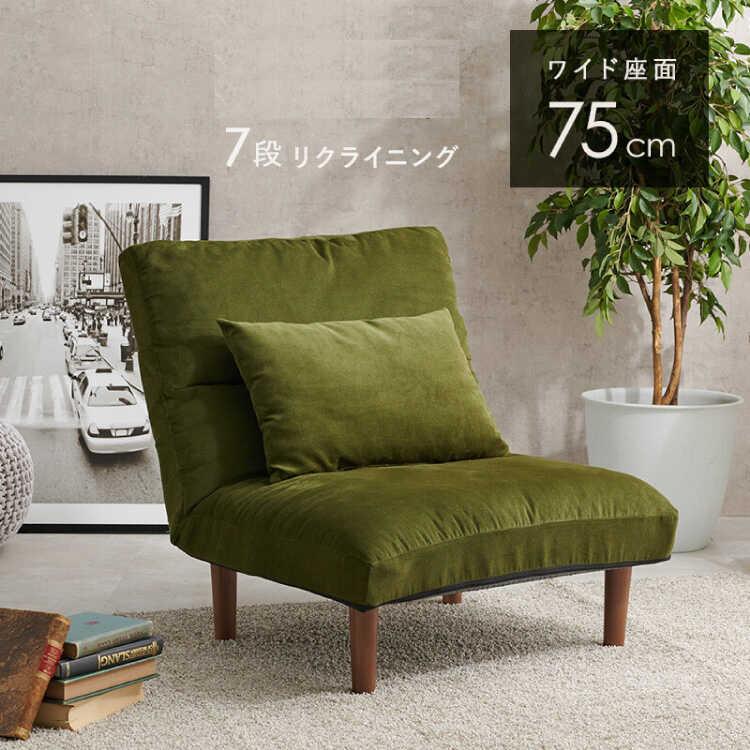 一人掛けソファー ソファ グリーン 布製 コーデュロイ 肘なし