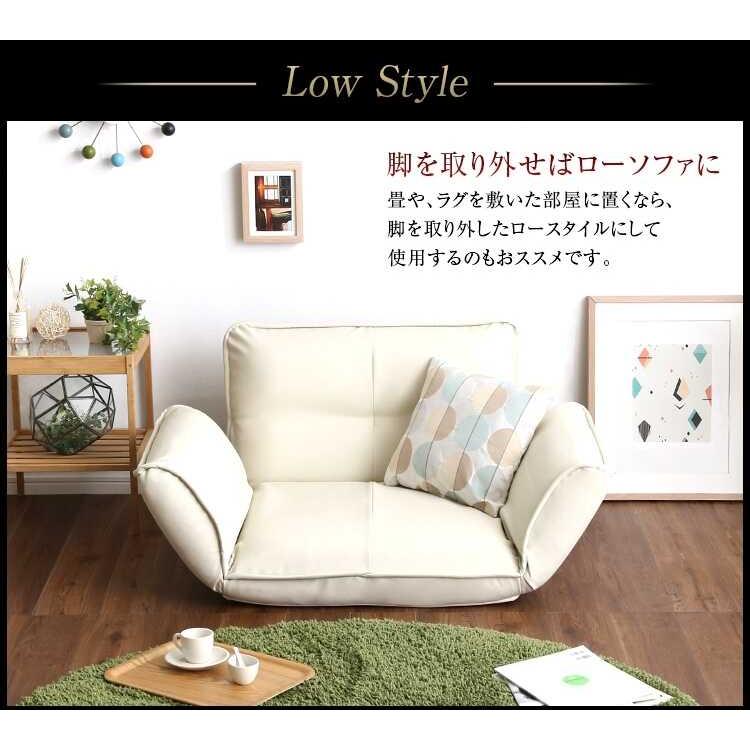 ひとり掛けソファー レザー製 合皮 アイボリー 一人掛け 一人用