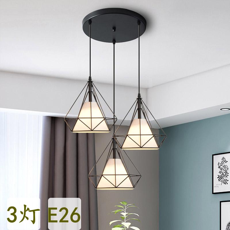 ペンダントライト 3灯 北欧 E26 吊り下げ照明 ダイニング おしゃれ