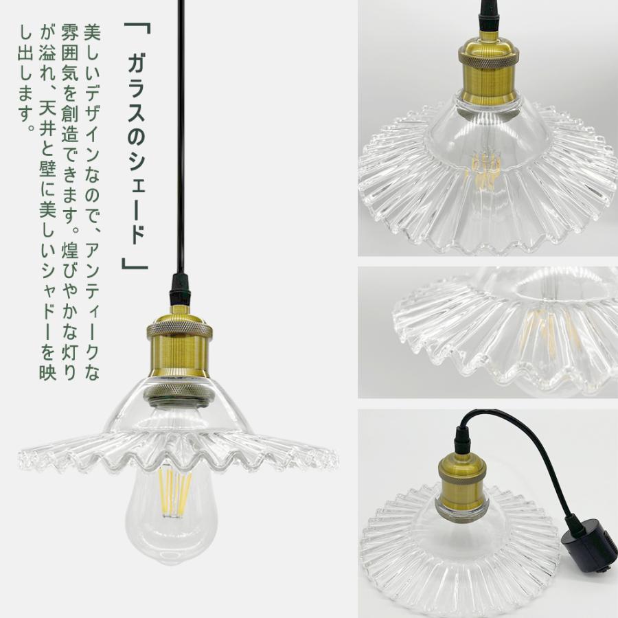 ペンダントライト 吊り下げライト ガラス おしゃれ 口金E26 ダクト