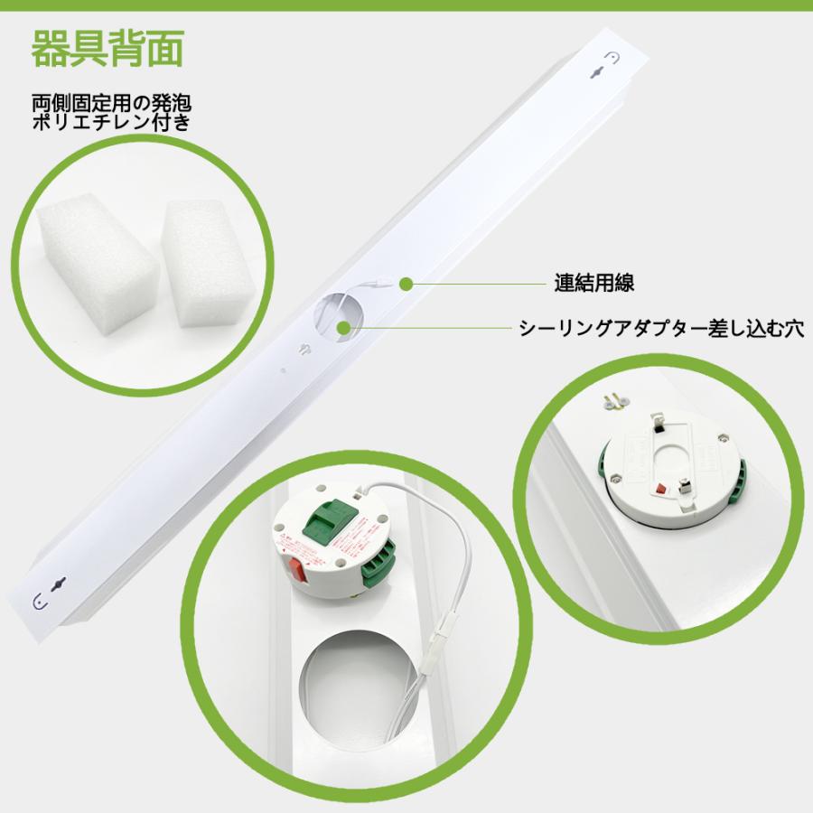 LED蛍光灯照明器具 引掛シーリング式 笠付トラフ型 40W型 2灯式