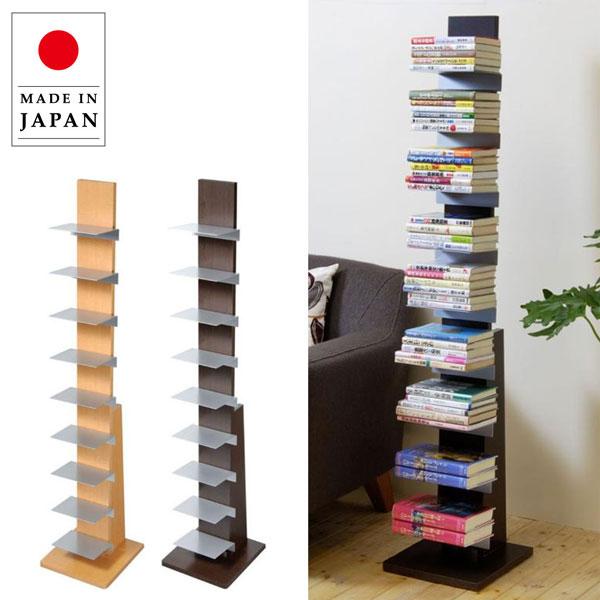 オークス（AUX） マガジンラック おしゃれ ブックスタンド 木製 ブック