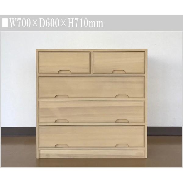 総桐 押入れタンス 木製 押入れ箪笥 日本製 押入れダンス 国産 押入れ