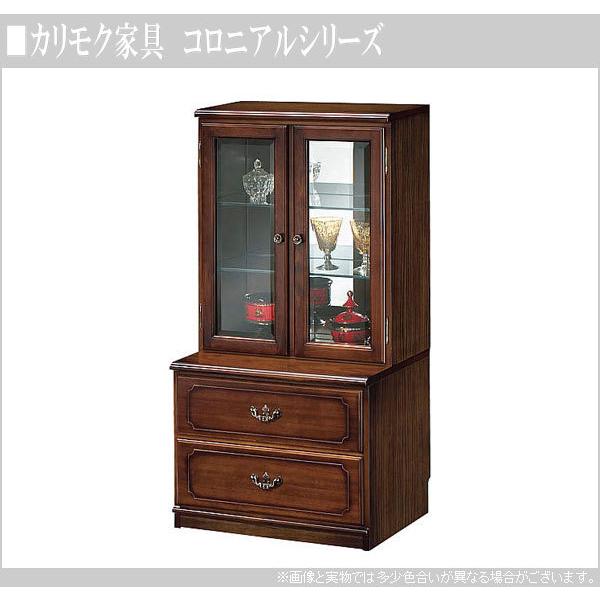 COLONIAL（カリモク家具） カリモク 飾り棚 アンティーク リビング