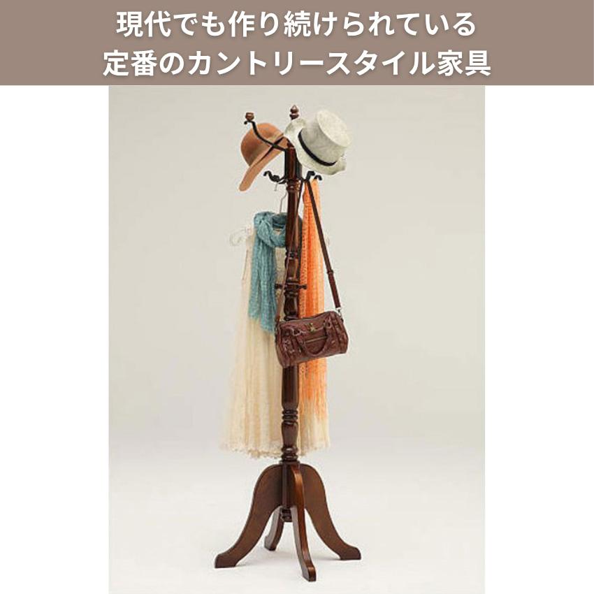 COLONIAL（カリモク家具） カリモク コロニアル コートハンガー 木製