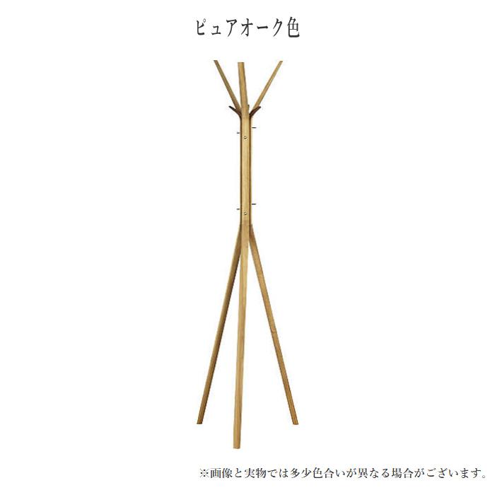 カリモク家具（KARIMOKU FURNITURE） カリモク コートハンガー 木製