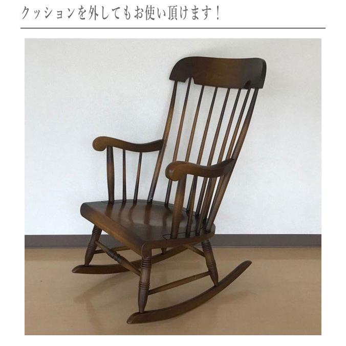 飛騨産業 ロッキングチェア 木製 無垢 アームチェア アンティーク