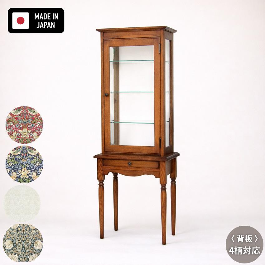 キュリオケース アンティーク コレクションボード おしゃれ