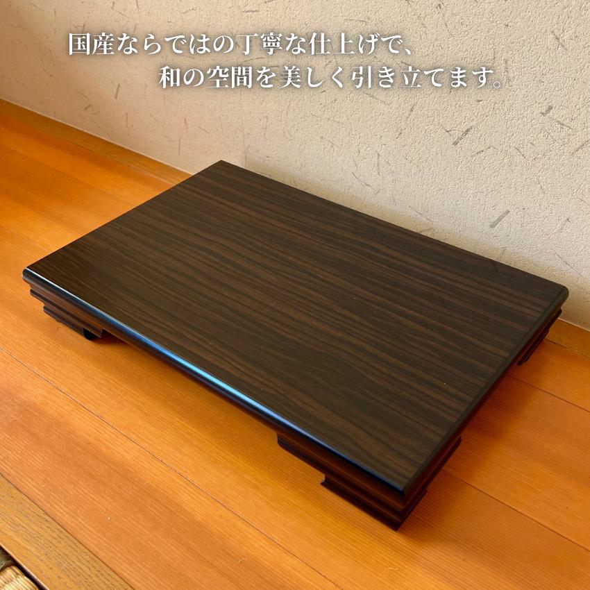 花台 木製 室内 床の間 飾り台 おしゃれ 床板 和風 床台 和モダン 敷板