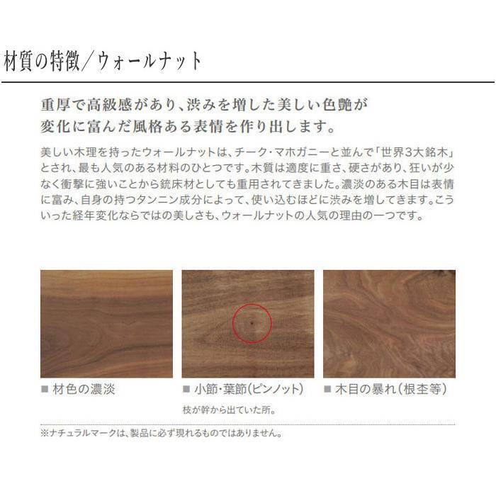 カリモク家具（KARIMOKU FURNITURE） カリモク リビングテーブル 収納