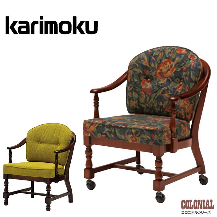COLONIAL（カリモク家具） カリモク コロニアル ダイニングチェア