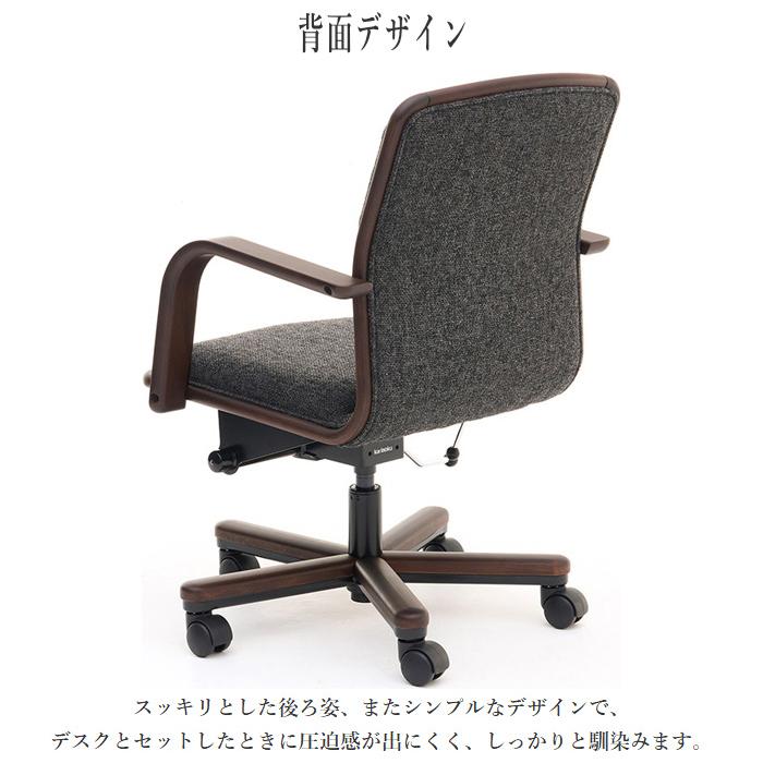 カリモク家具（KARIMOKU FURNITURE） カリモク デスクチェア おしゃれ