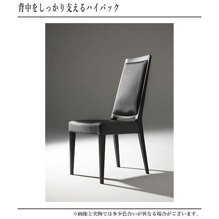 カリモク家具（KARIMOKU FURNITURE） カリモク ダイニングチェア