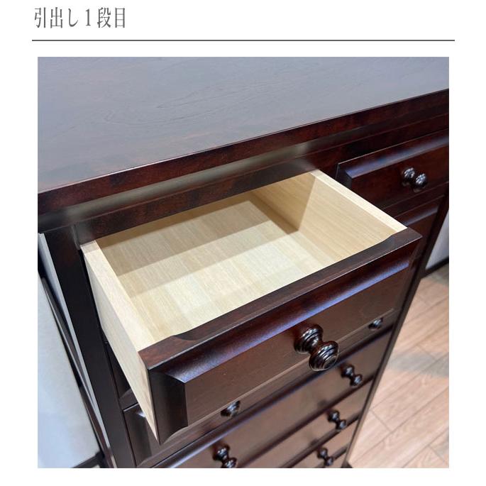 飛騨産業 北海道民芸家具 チェスト 木製 無垢 整理タンス 和風 整理