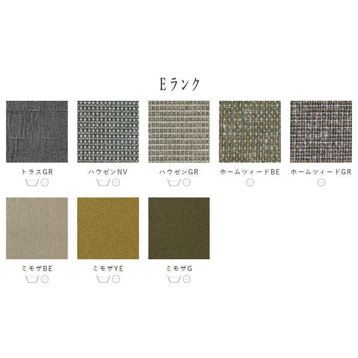 飛騨産業 北海道民芸家具 ソファー 1人掛け ソファ 一人掛け 1Pソファ