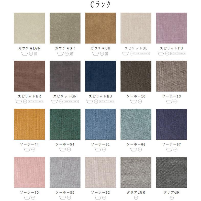 飛騨産業 北海道民芸家具 ソファー 1人掛け ソファ 一人掛け 1Pソファ