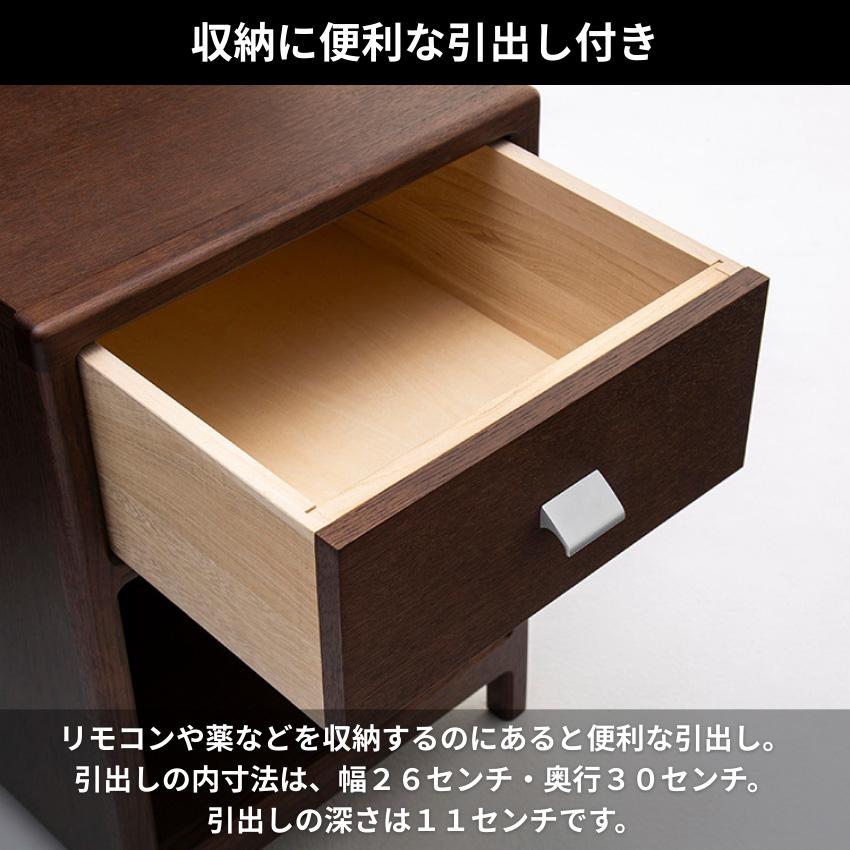 カリモク家具（KARIMOKU FURNITURE） カリモク ナイトテーブル スリム