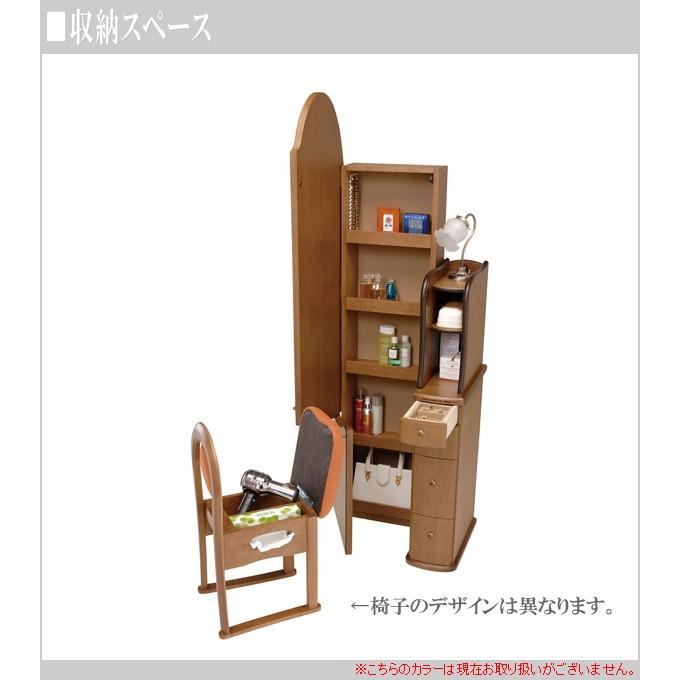 丸藤 ドレッサー おしゃれ 鏡台 姿見ドレッサー 白 全身鏡