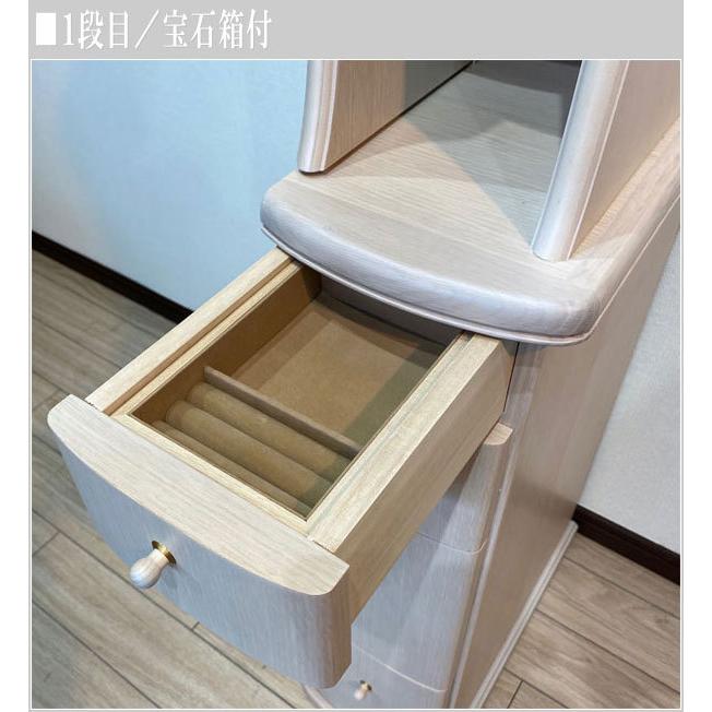 丸藤 ドレッサー おしゃれ 鏡台 姿見ドレッサー 白 全身鏡