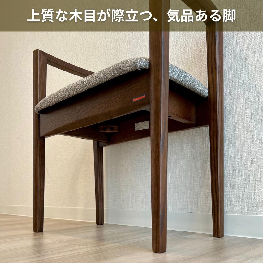 シラカワ エントランスチェア おしゃれ 玄関椅子 高齢者 玄関チェア