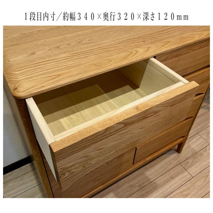 久和屋 サイドボード 北欧 リビングボード 80 キャビネット 木製 無垢