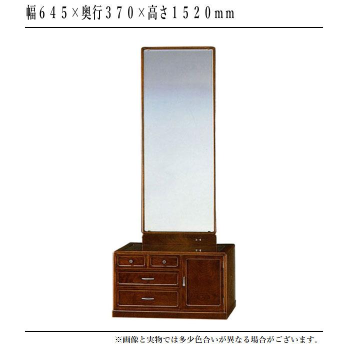 座鏡 和風 鏡台 和室 ドレッサー 一面鏡 化粧台 欅 メイク台 おしゃれ