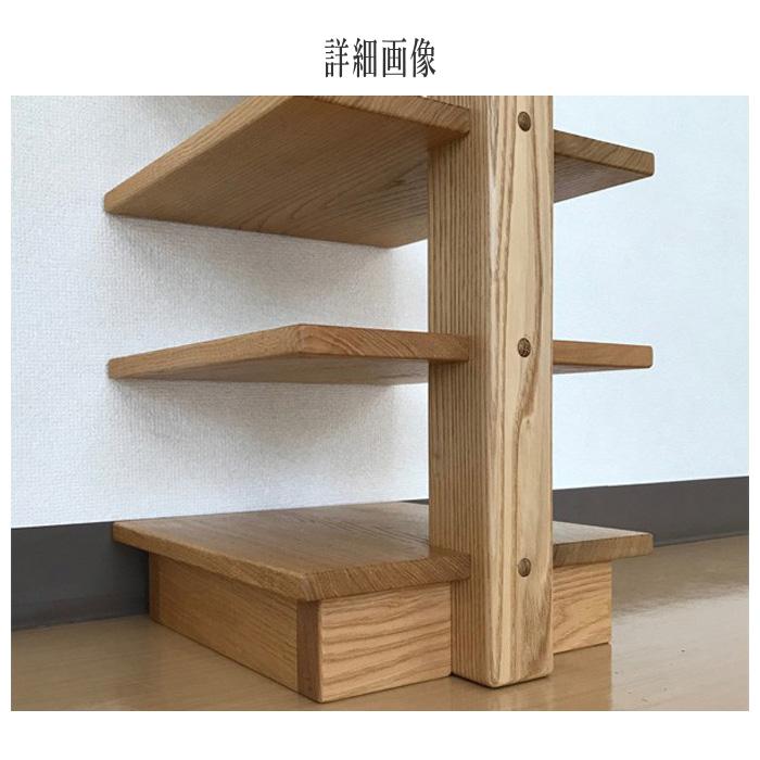 遊木舎西尾 スリッパラック 木製 無垢 スリッパスタンド スリム