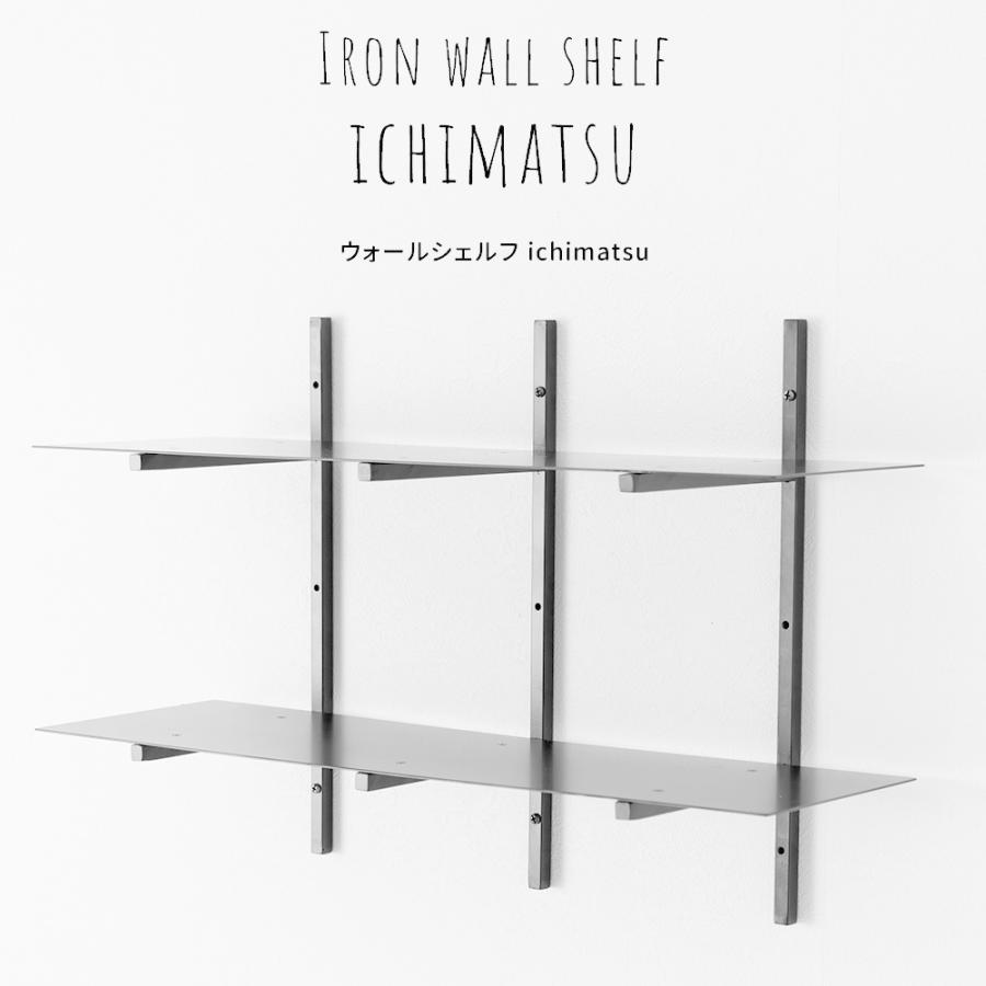 友安製作所 シェルフ 棚 アイアン diy 壁 壁面収納 収納 壁掛け 2段