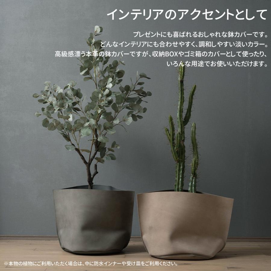 鉢カバー プランターカバー 大型 おしゃれ 本革 レザー 室内 12号 直径