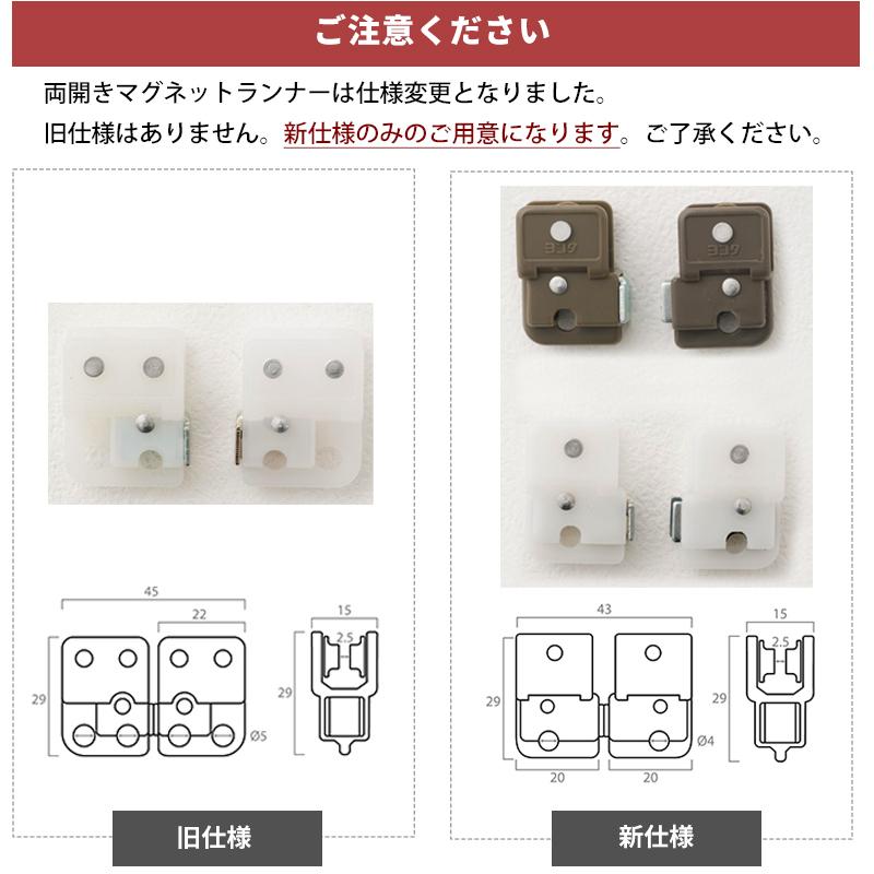 カーテンレール 曲がる 2m ダブル セット MAGEX マゲックス 正面付