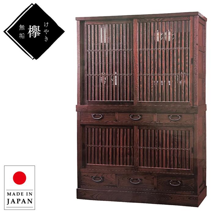 食器棚 和風 和室 水屋箪笥 完成品 水屋タンス 引き戸 膳戸棚 欅 無垢