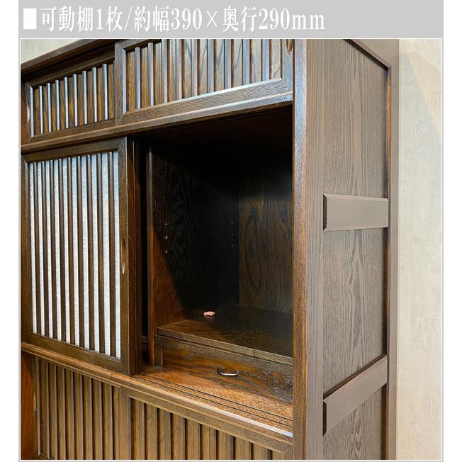 水屋箪笥 和風 食器棚 完成品 食器戸棚 無垢 ダイニングボード 引き戸