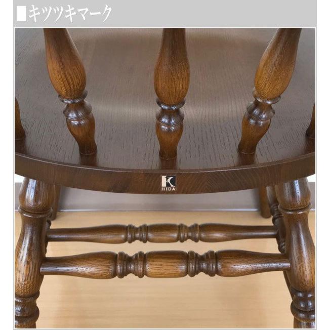 飛騨産業 ダイニングチェア 肘付き アームチェア 木製 無垢 食卓椅子