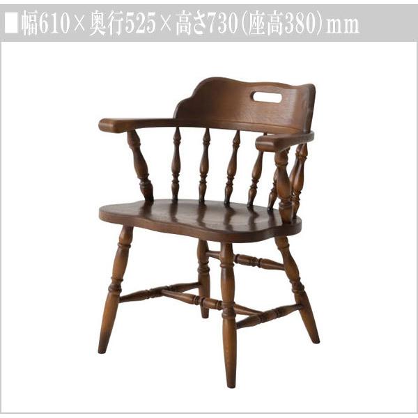 飛騨産業 ダイニングチェア 肘付き アームチェア 木製 無垢 食卓椅子