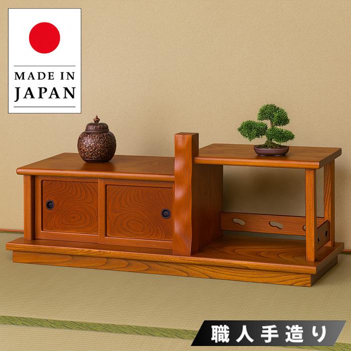 置床 和室 置き床 床の間 飾り棚 木製 飾り台 サイドボード 和風