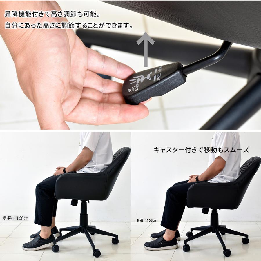 デスクチェア オフィスチェア おしゃれ キャスター付き 肘掛け 昇降式