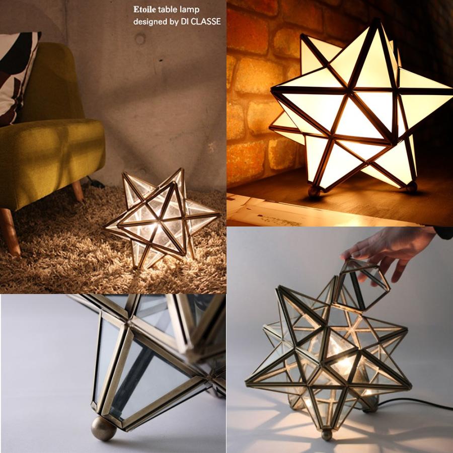 DI CLASSE（ディクラッセ） テーブルランプ おしゃれ 照明器具 照明