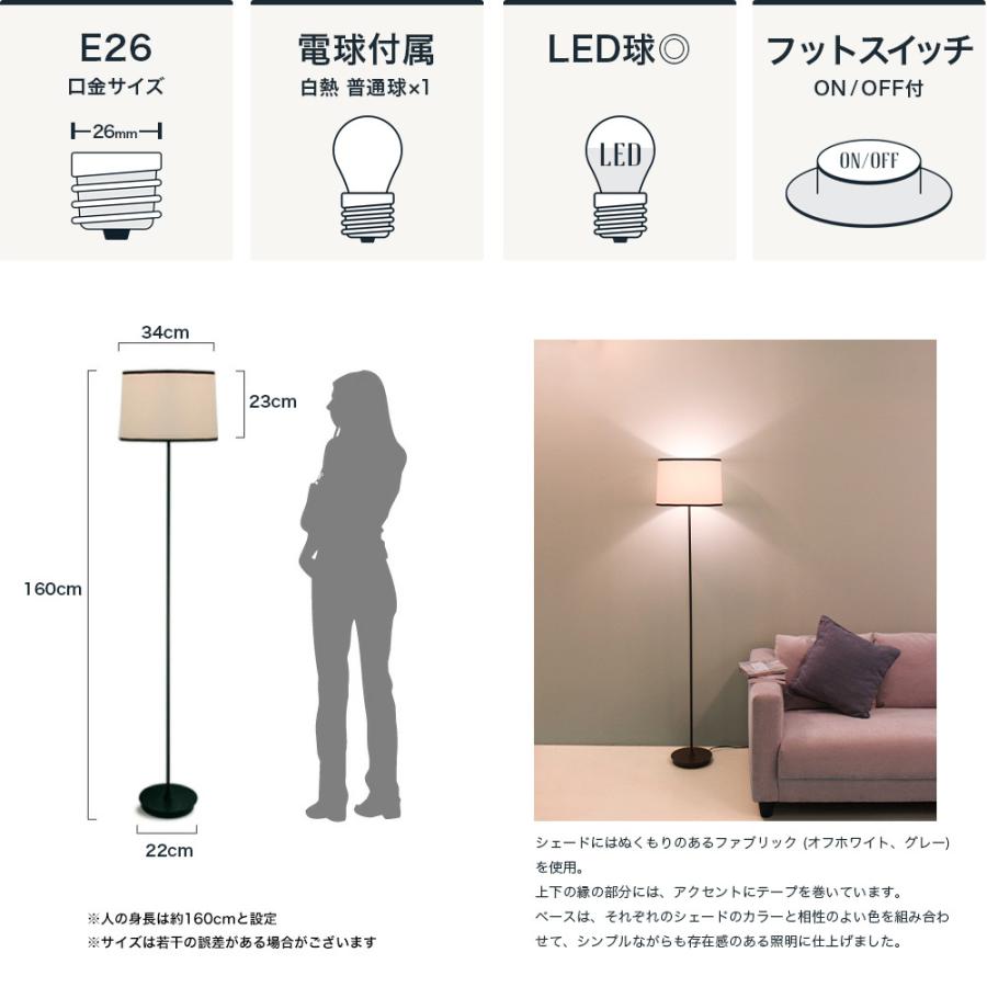 DI CLASSE（ディクラッセ） 照明器具 照明 おしゃれ フロアライト