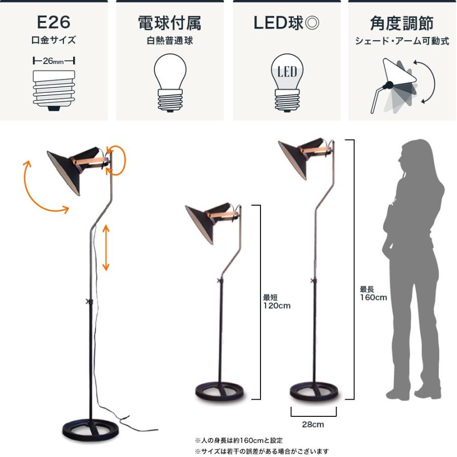 DI CLASSE（ディクラッセ） 照明器具 照明 おしゃれ フロアライト