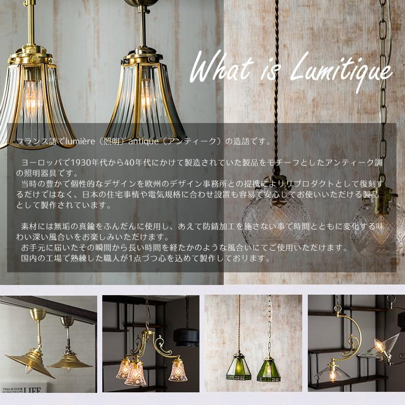 照明器具 おしゃれ ペンダントライト 天井照明 照明 北欧 LED対応