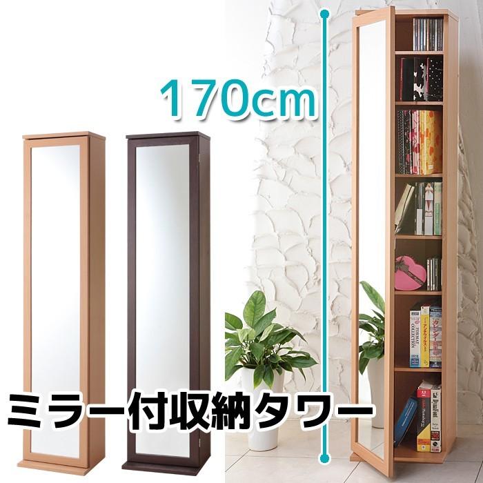 フクダクラフト CDラック DVDラック マガジンラック ミラー扉付き