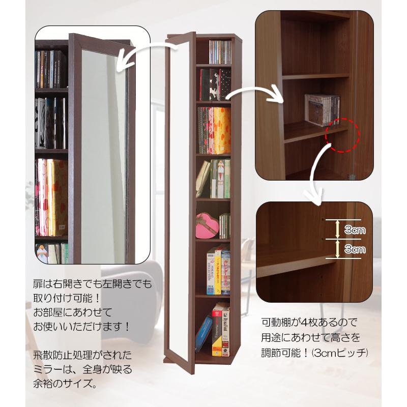 フクダクラフト CDラック DVDラック マガジンラック ミラー扉付き