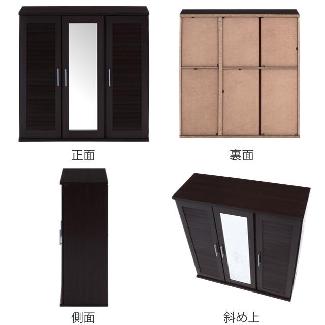不二貿易（Fuji Boeki） 下駄箱 木製 ルーバー ミラー付き 幅90cm 組立