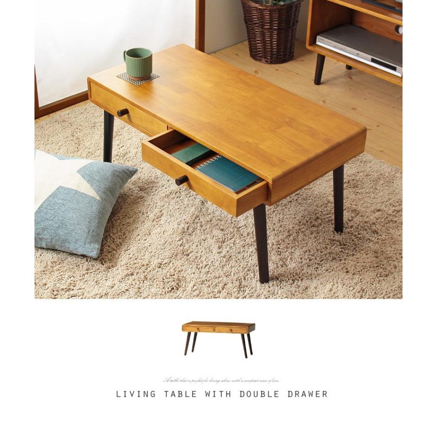 ローテーブル おしゃれ 北欧 収納 引き出し 一人暮し 小さい 天然木