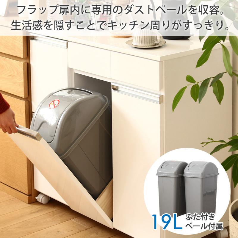 ダストボックス カウンター 4分別 ゴミ箱 ダイニングダストボックス