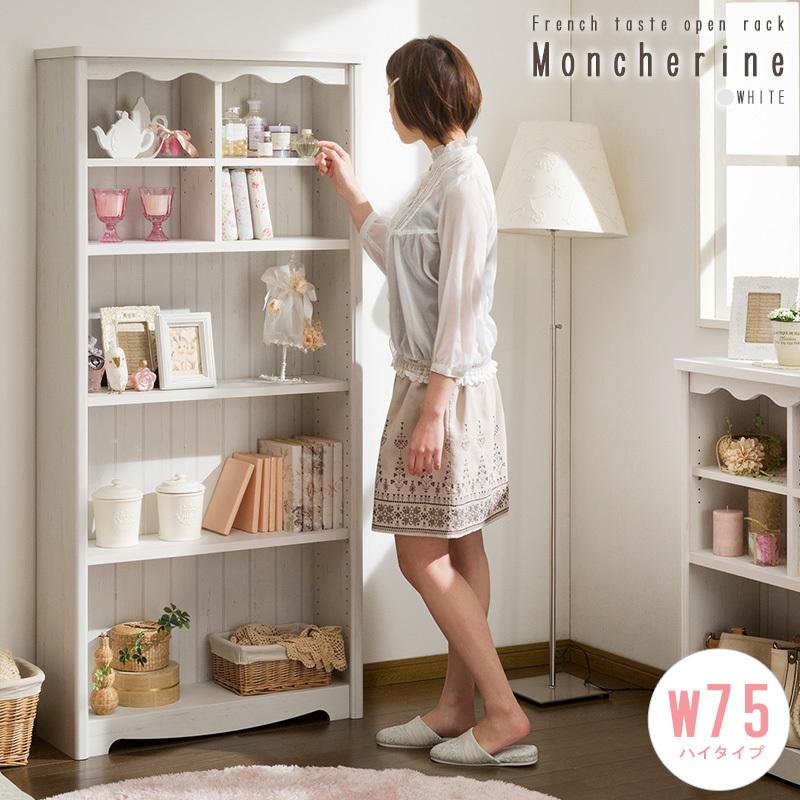 本棚 書棚 オープンラック 白 ラック シェルフ 棚 収納棚 おしゃれ