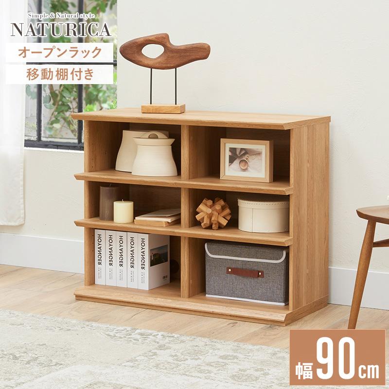 オープンラック ウッドラック 3段 シェルフ ラック 幅45cm 北欧