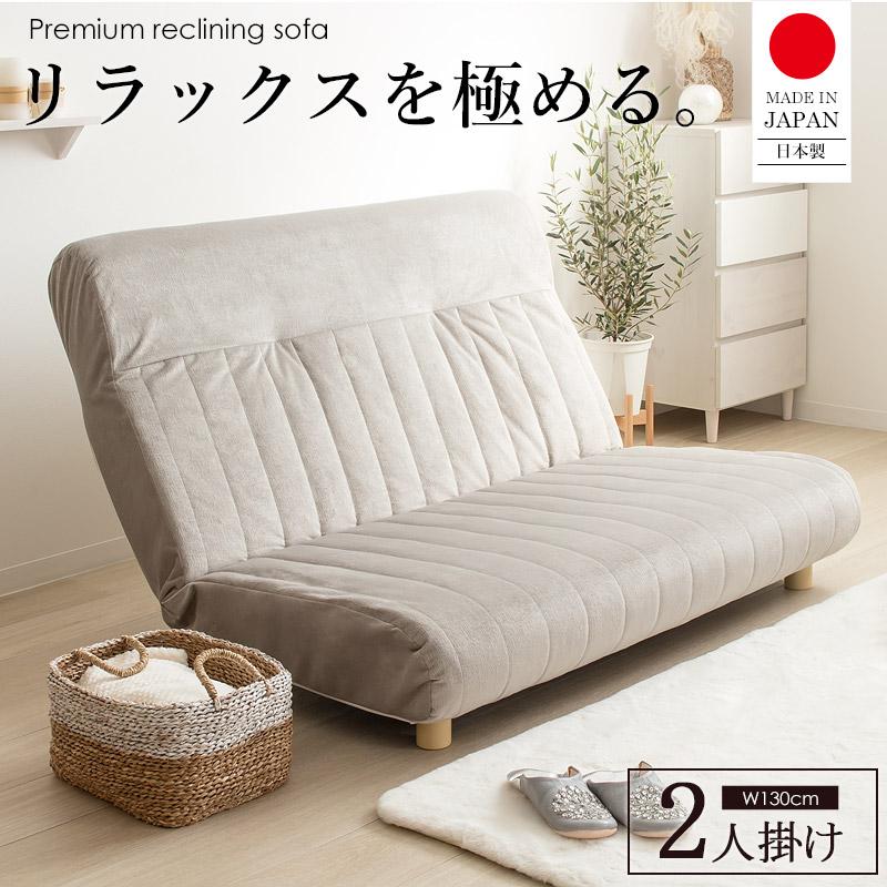 岩附 ソファーベッド 折りたたみ ダブル ハイバック 日本製 ソファ