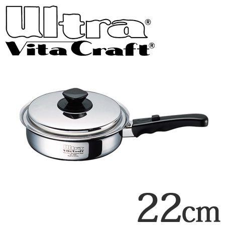 Vita Craft（ビタクラフト） フライパン 22cm ウルトラ No.9309 IH対応