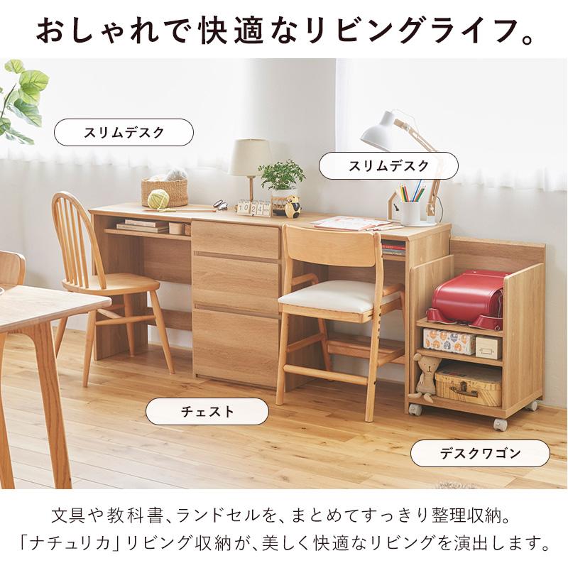 デスクワゴン ワゴン キャスター付き 3段 木製 幅40cm スリム サイド
